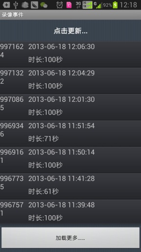 联想