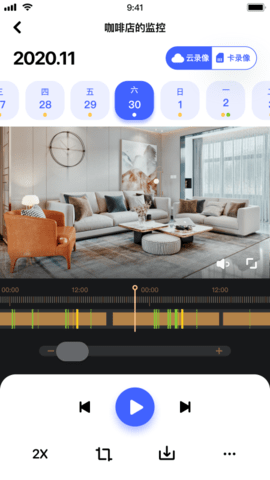 极视云APP手机版 极视云APP手机版