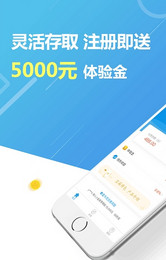 宝箱荷包
