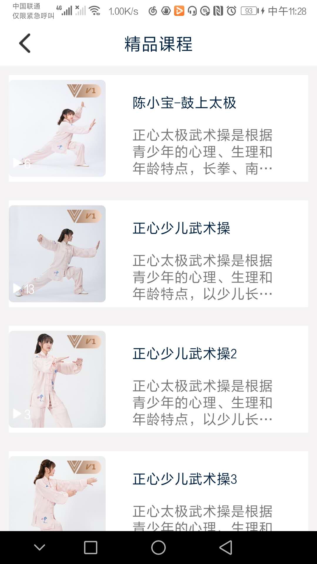 由象文化
