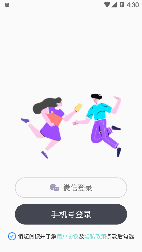 蘑菇视频红色logo