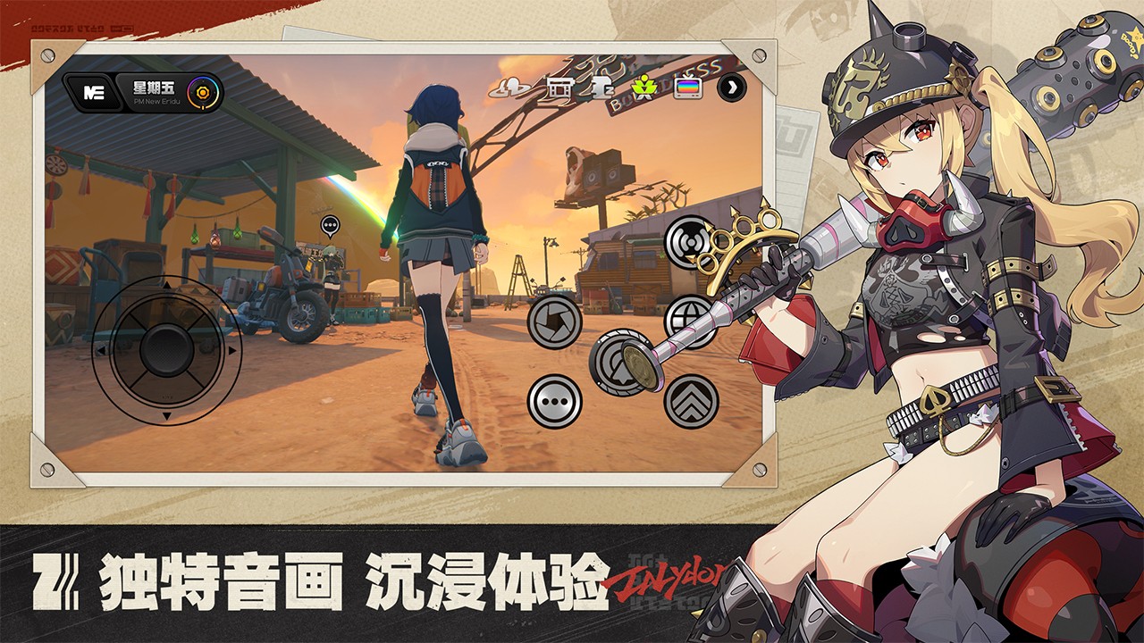 绝区零云游戏网页版