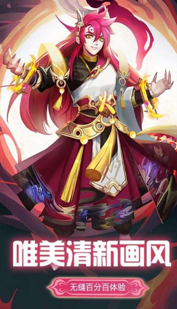 灵剑奇缘（0.1折无限充）