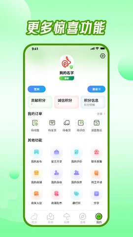 东来旅游