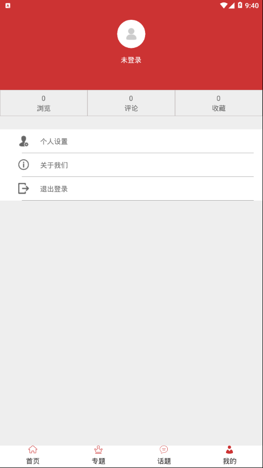 商报