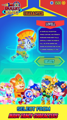 子弹射击金银岛之谜