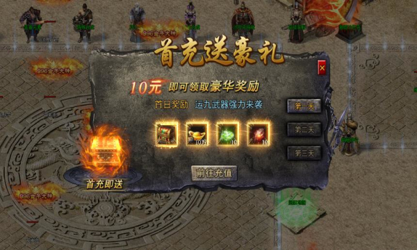 血饮天下 血饮天下