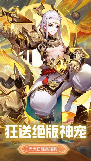 灵剑奇缘（0.1折无限充）