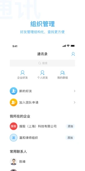 KindleLaw企业端