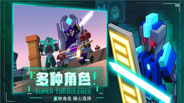 机器人大乱斗菜单版