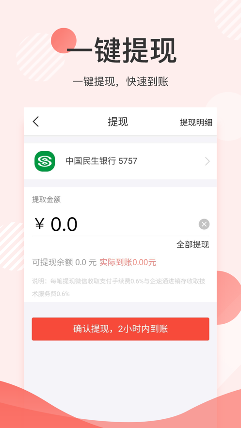 云菇街