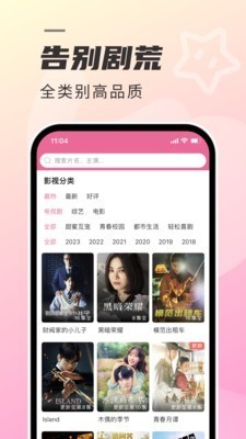 韩小圈