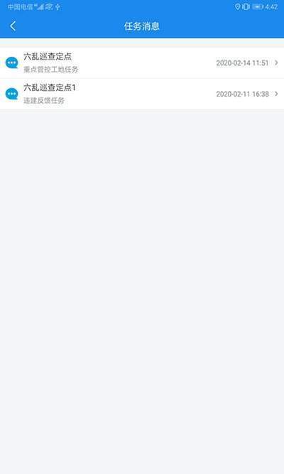 黄江城管
