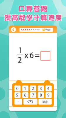 六年级数学下册