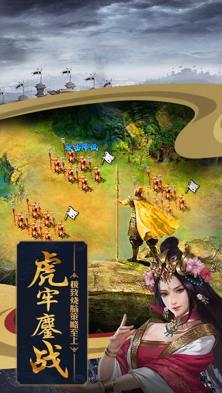 攻城掠地无限元宝版