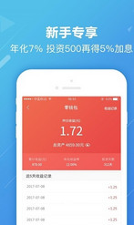 宝箱荷包
