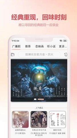 元时空