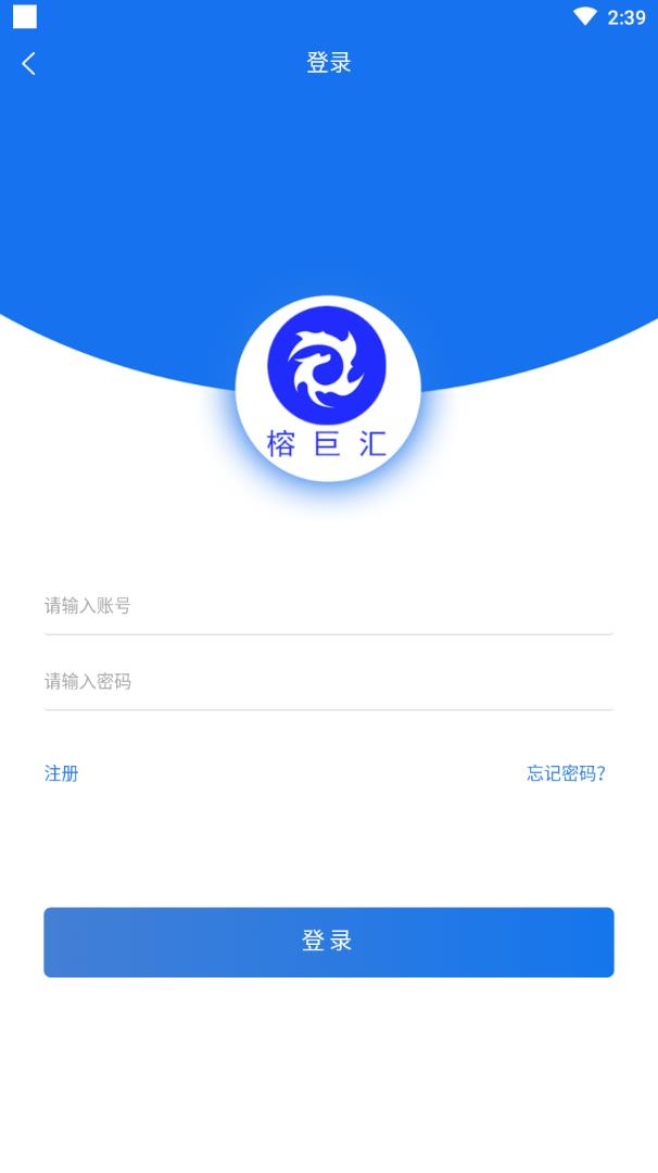 榕巨汇
