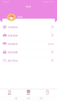 掌上原油