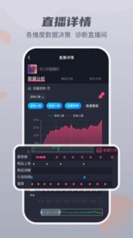 抖音抖析工具app官方版