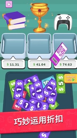 购物分类安卓版