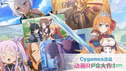 公主连结ReDive