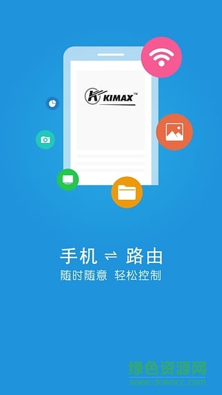 KImax路由器手机客户端(KI Router)