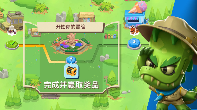 动物王者国际服最新版本