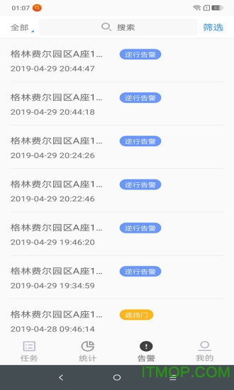 维小保维保
