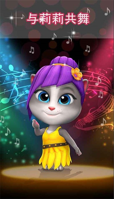 会说话的猫 会说话的猫