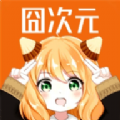 囧次元动漫2025最新版