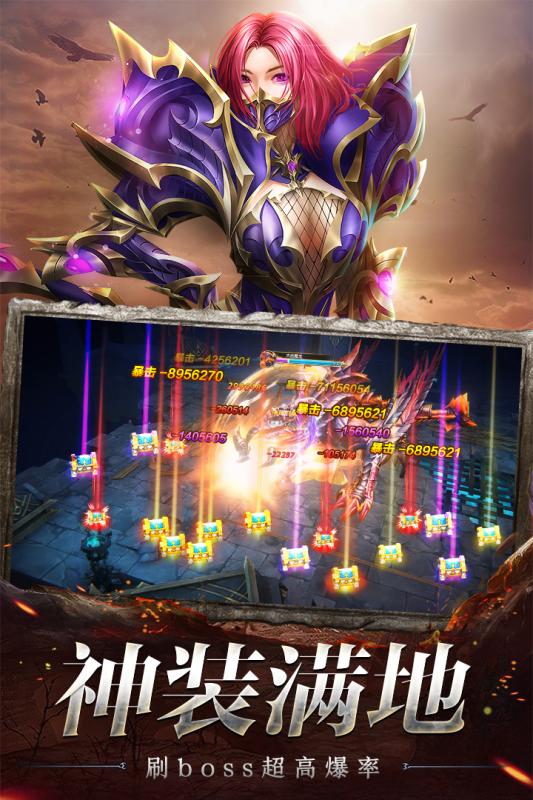血刃传说