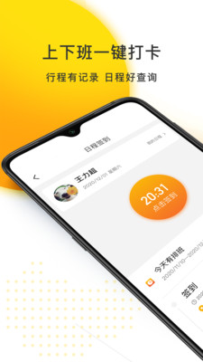 爱开IDrive