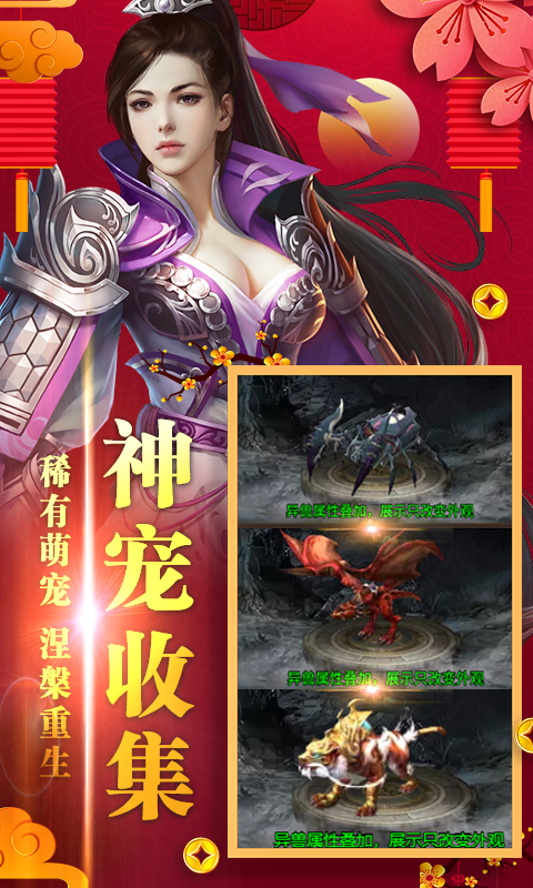 梦回尘缘