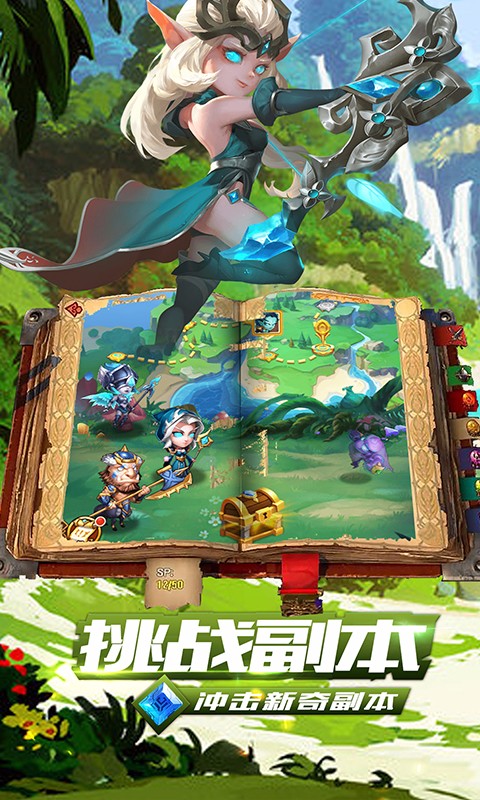 魔魔打勇士免费版