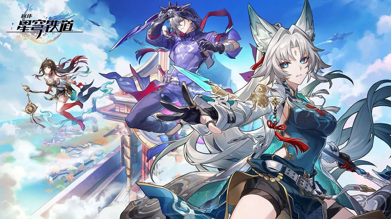 崩坏星穹铁道安卓版