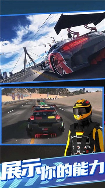 拉力地平线 拉力地平线