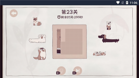爱收纳