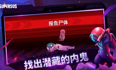 太空行动 手游下载安装
