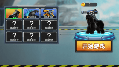 数码变异龙