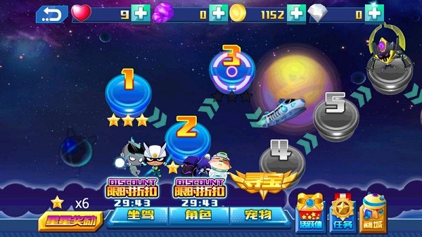 开心酷跑2-超时空保卫战
