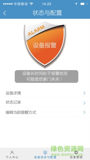 万宝泽