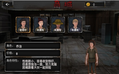 山村遗宅探幽 山村遗宅探幽