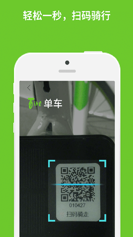 链上智游