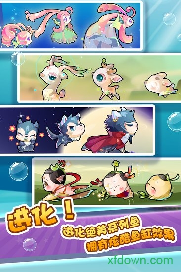 开心水族箱微博版本