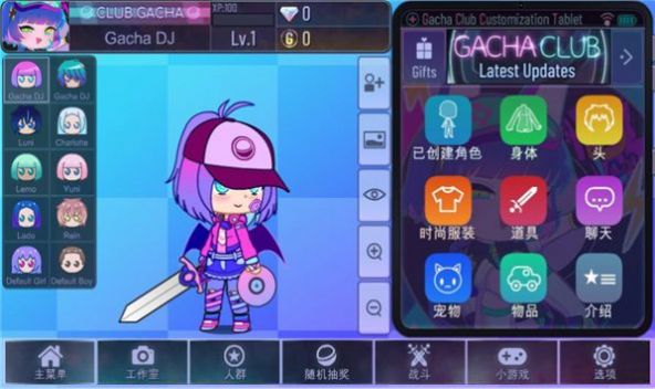 Gacha star 完整版