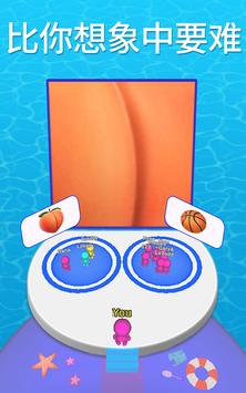 Zoom Out 3D(由小见大3D)