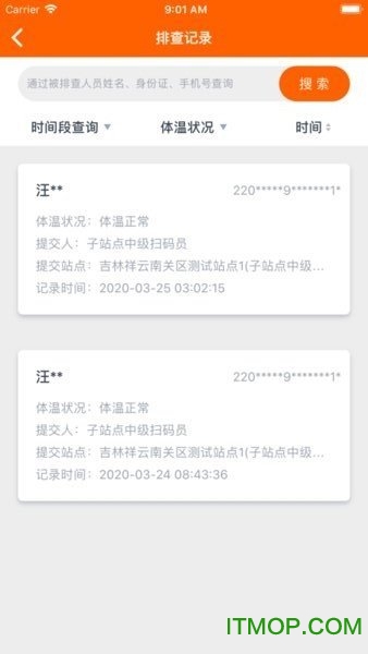 码上行动最新版本