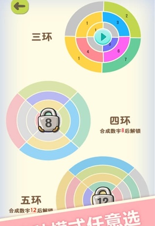数字魔方