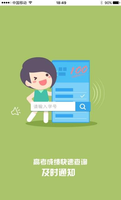江教在线